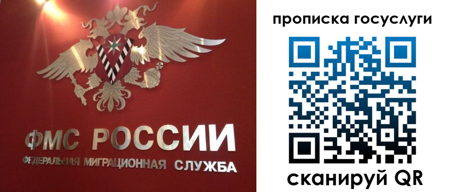 временная регистрация для всех в Карабулаке
