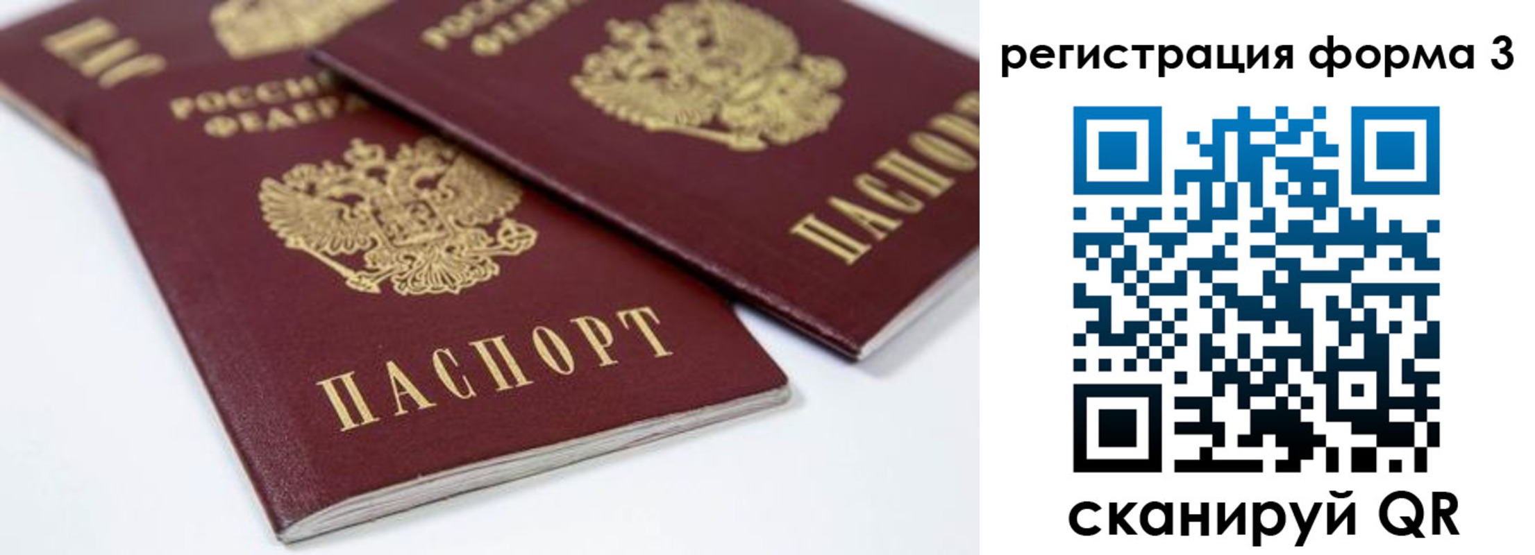 прописка иностранных граждан в Карабулаке