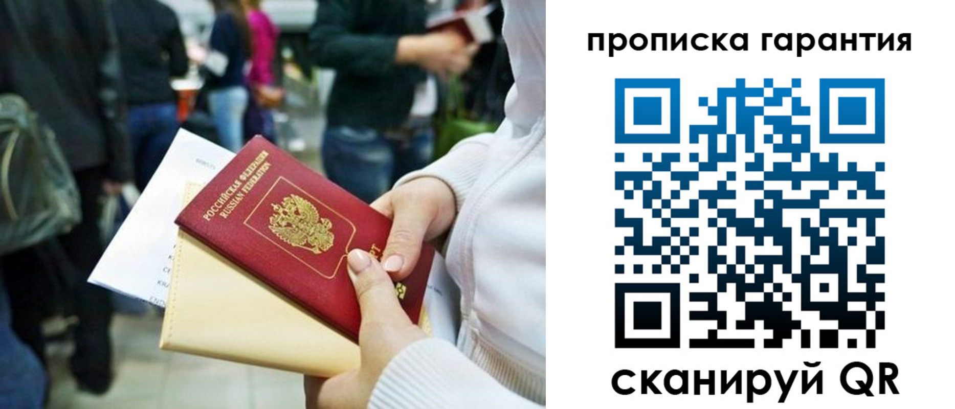 временная регистрация собственник в Карабулаке