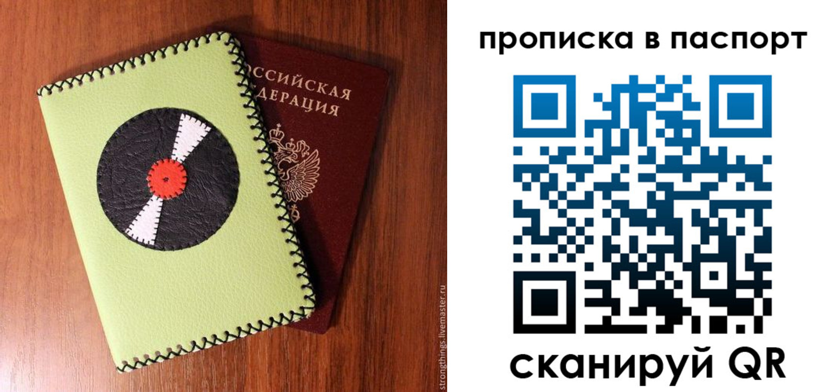 временная регистрация адрес в Карабулаке