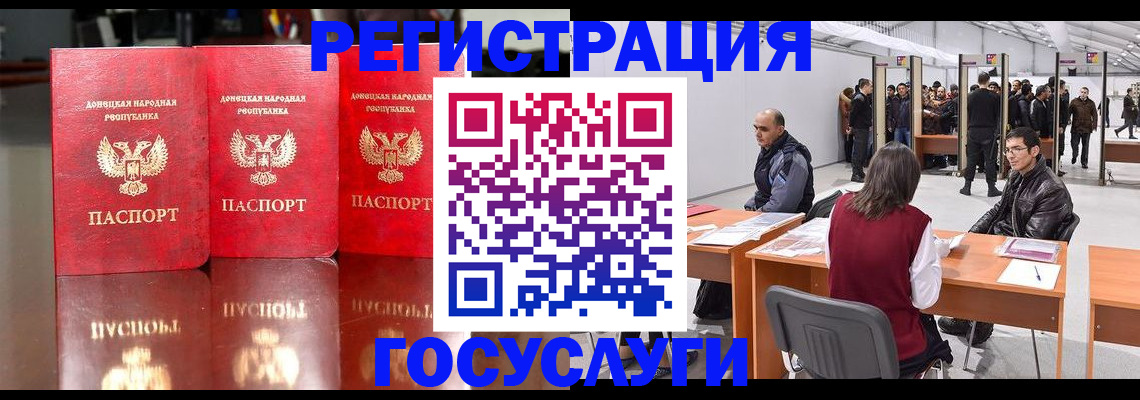 временная регистрация купить в Карабулаке