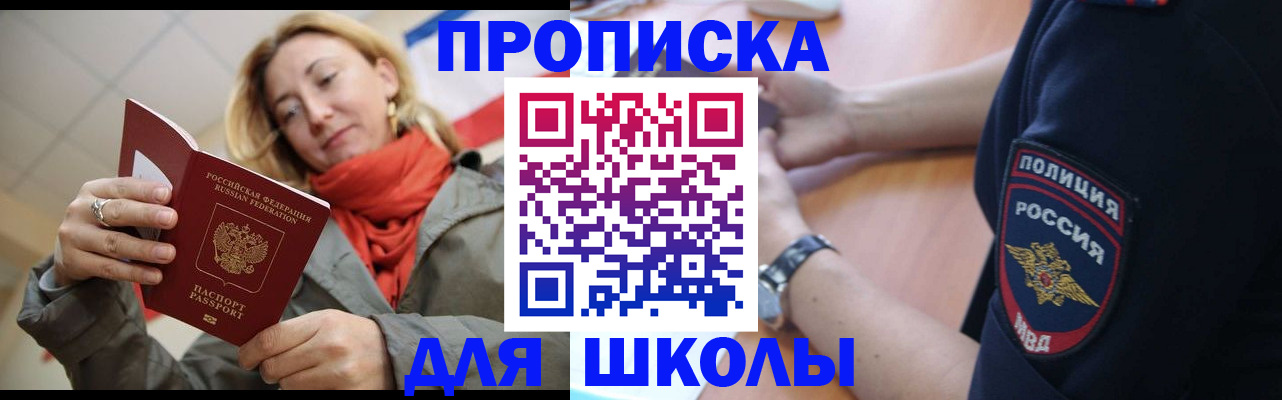 временная регистрация гарантия в Карабулаке