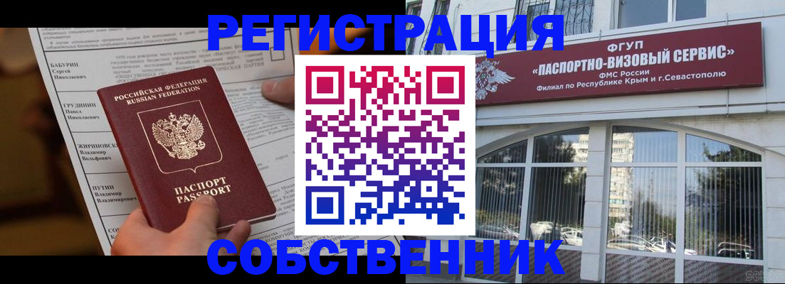 прописка для кредита в Карабулаке