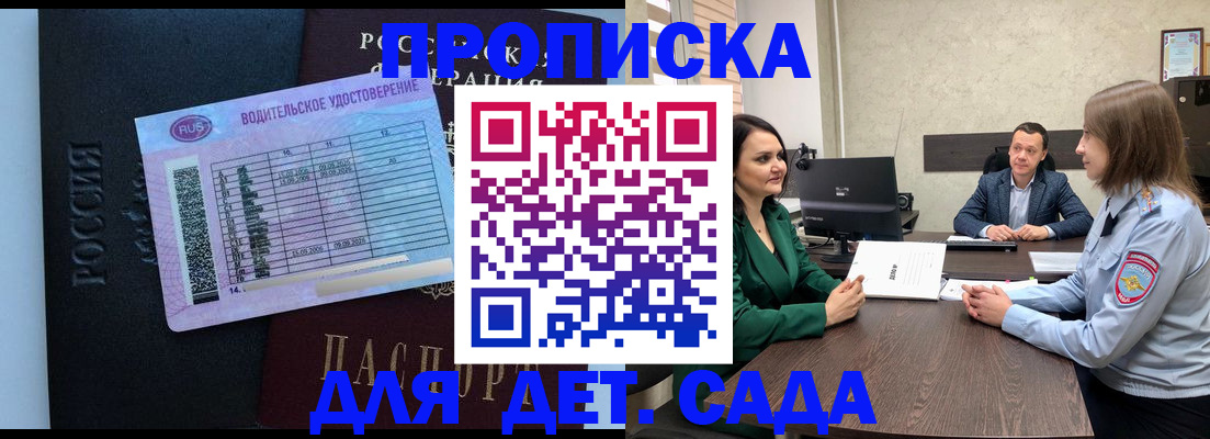 миграционный учет в Карабулаке